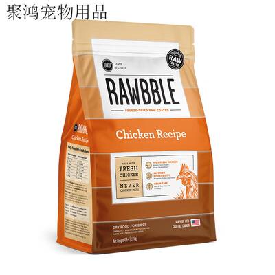 BIXBI毕克比美国进口高品质鲜肉无谷全价狗粮 鸡肉口味(效期至26