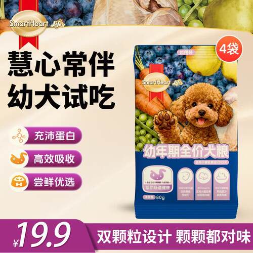 SmartHeart慧心常伴幼年期全价犬粮 幼年期全价犬粮80g*4