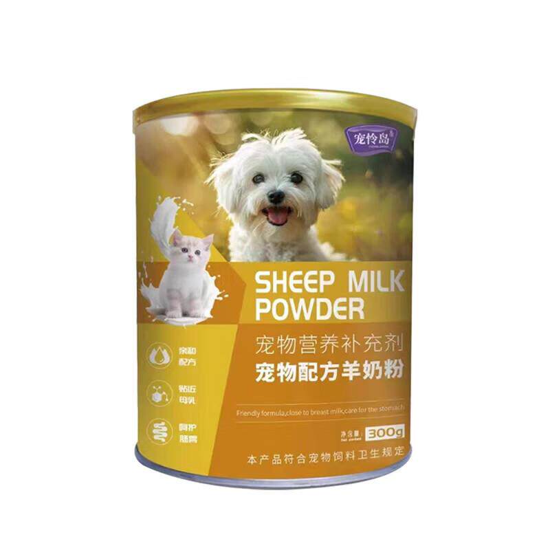 宠怜岛狗粮狗奶糕全价全品种通用型高蛋白鲜肉1.5kg 羊奶粉1罐 1.