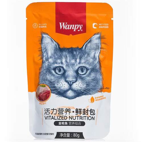 顽皮(Wanpy)鲜封包 成猫幼猫宠物湿粮肉粒包猫粮整盒妙鲜包补水猫