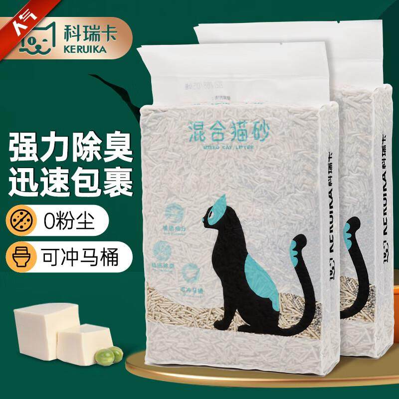 科瑞卡(KERUIKA)混合猫砂膨润土无尘除臭伴侣无菌混合豆腐细砂