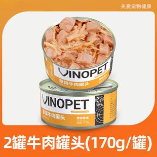 YWZR狗妈妈产后营养品狗狗孕狗罐头怀孕哺乳期专用下奶月子餐狗粮