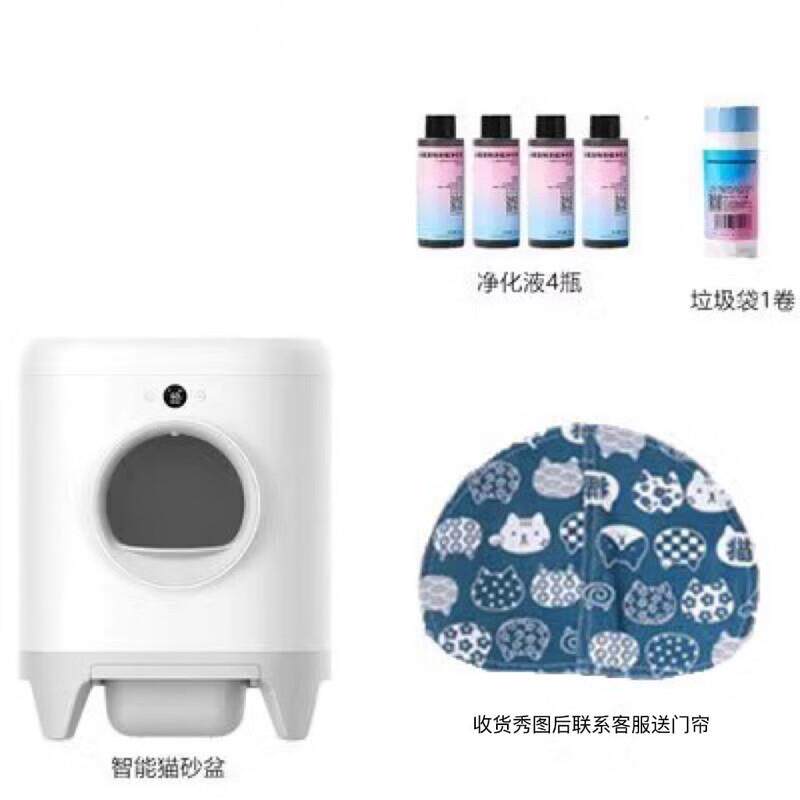 小佩智能全自动猫厕所猫砂盆电动除臭清理铲屎全封闭特大号防外溅
