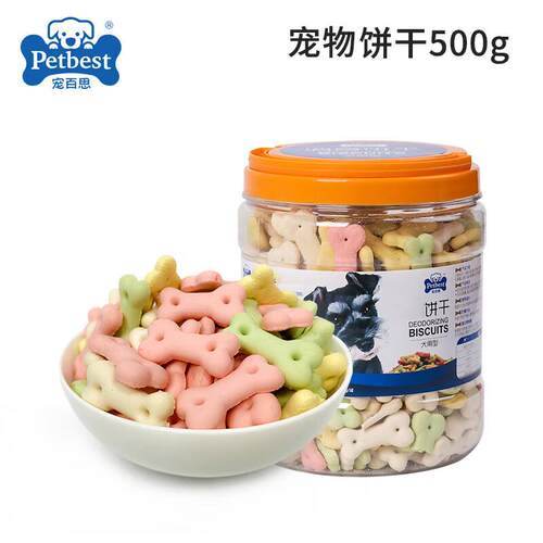 宠百思(PETBEST)宠物狗狗零食 饼干训犬零食500g