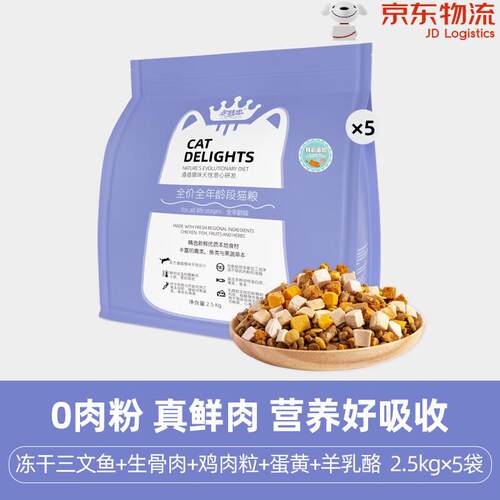 多特思(DOTUS)鸭肉味湿粮狗粮主食罐头狗肠老犬幼犬湿粮罐头鲜肉
