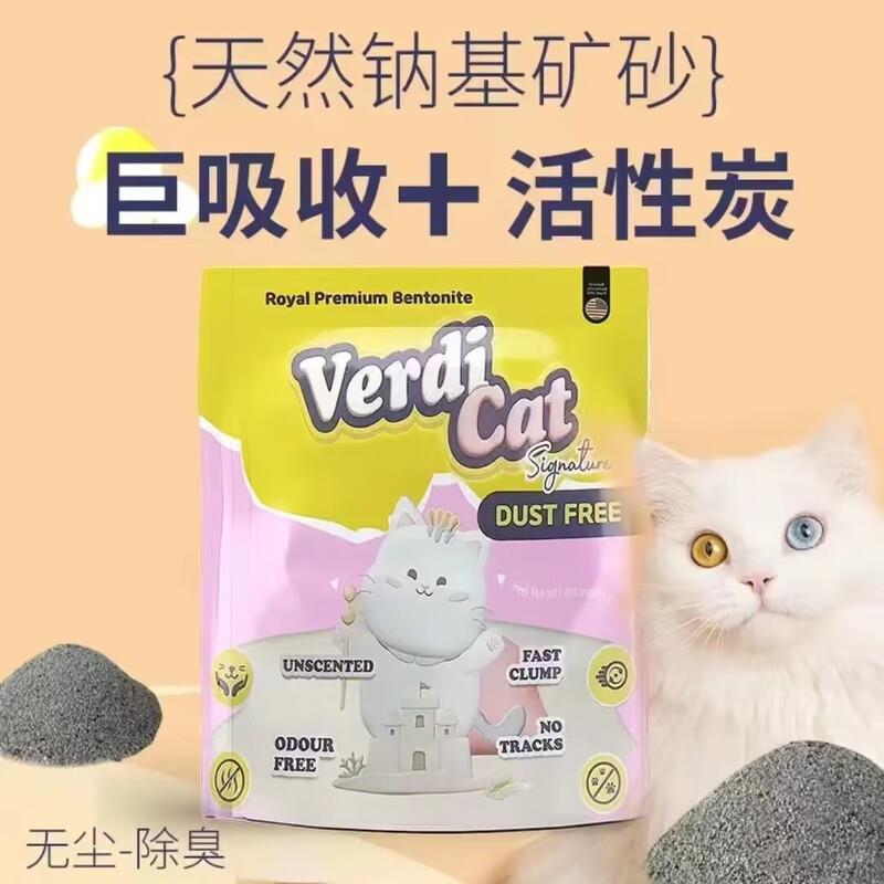 苏茂矿砂天然钠基矿石猫砂低尘9.5斤破碎活性炭膨润土矿矿猫砂猫