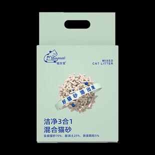 猫友爱猫砂混合豆腐猫砂除臭低尘洁净3合1膨润土原味植物猫砂6升