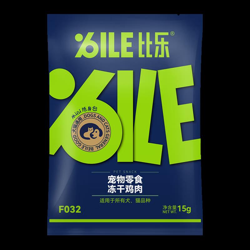 比乐宠物零食 原味鸡胸肉 磨牙洁齿零食 鹌鹑冻干零食 猫狗通用零