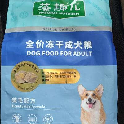MYFOODIE 麦富迪 有猫有狗 就有麦富迪麦富迪老年犬狗粮超肉粒冻