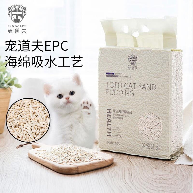 宠道夫(Randolph)混合猫砂除臭无尘豆腐猫砂膨润土猫砂抑菌可冲马