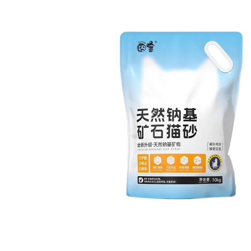 囧宝猫砂钠基矿砂除臭清香无近尘秒结团钠基膨润土不粘底 宝格白