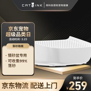CATLINK自动猫砂盆智能自动猫厕所特大号铲屎机 猫砂踏板