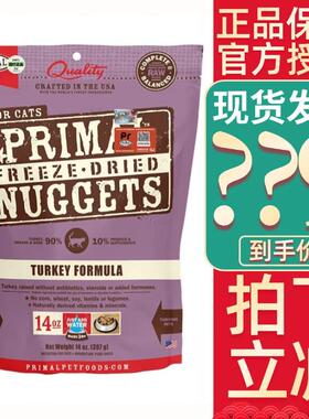 PRIMAL冻干PR冻干猫粮猫主食干粮零食鸡肉鱼肉冻干猫粮生骨肉 火