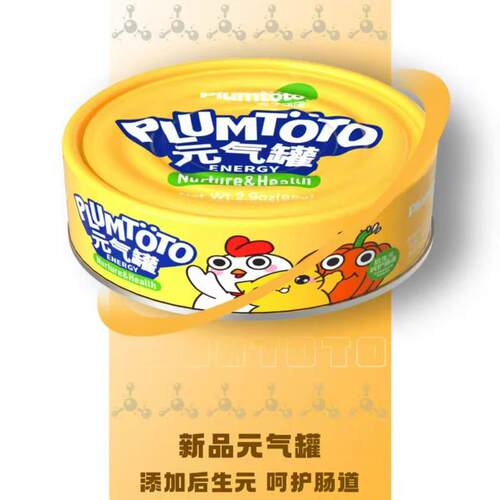 梅子团团犬猫通用零食补水罐头美味适口性好互动奖励拌粮营养猫咪