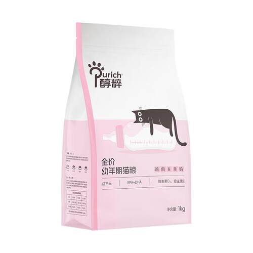 醇粹(Purich)FD猫粮纯粹幼猫专用猫粮奶糕羊奶益生菌营养1到3月4