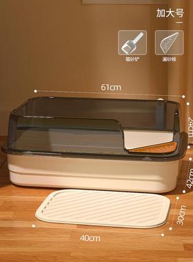 OUOETY超大号猫砂盆猫厕所沙盆特大号防外溅大猫咪砂盘屎盆半封闭