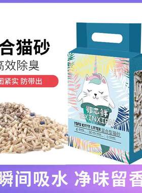 巧宠鄂芯鲜混合豆腐猫砂2.5kg低尘易结团吸附防臭可冲马桶5斤 混