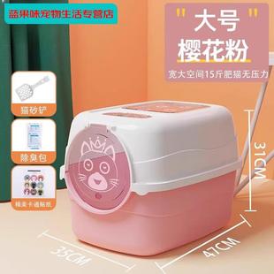 DOGSTORY猫砂盆全封闭式猫厕所特大超大号防外溅带砂小幼猫沙屎盆