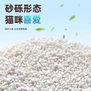 河谷老农木薯猫砂豆腐砂除臭近无尘植物混合膨润土矿砂不粘底防臭