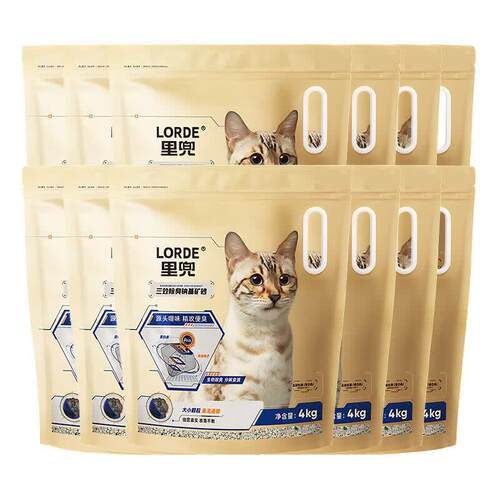 lorde里兜猫砂小金钻矿砂4kg三效除臭钠基矿砂小银钻猫砂升级版