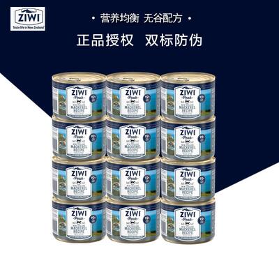 滋益巅峰(ZIWI)新西兰进口幼猫成猫零食罐宠物主食罐多汁高肉无谷