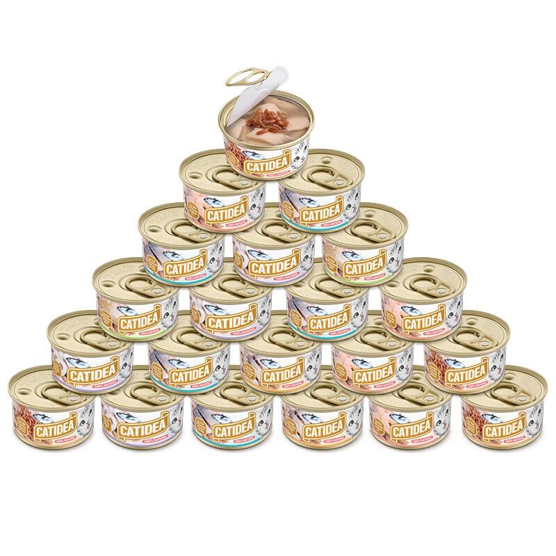 猫乐适猫罐头泰国进口猫零食大块白肉 幼猫猫粮成猫湿粮  混合口