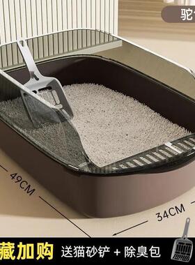 KSHK猫砂盆自动清理超大号半封闭式猫厕所防带砂特小号幼猫屎盆猫