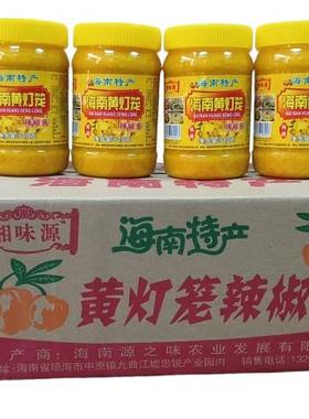 湘味源黄灯笼辣椒酱510g*12瓶海南特产黄灯笼酱花甲米线