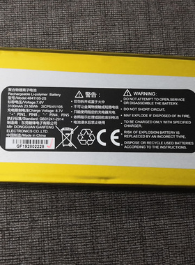 GPD MicroPC 原装电池