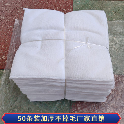 多功能加厚吸水不掉毛擦手巾批发