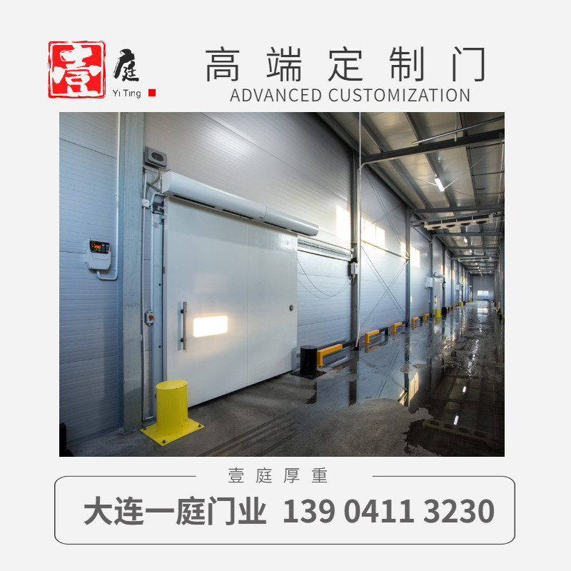 冷库门 大连气密门 大连冷库门安装 气密门设计安装