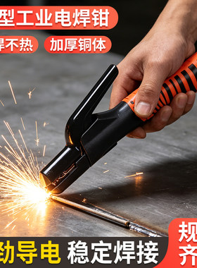 一体锻打华凯利耐用价格经济实惠