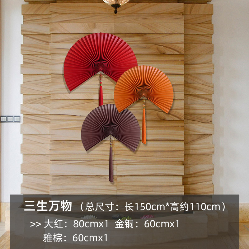 扇子墙上装饰挂件壁挂中式折扇客厅工艺扇古风中国风挂扇纸折扇