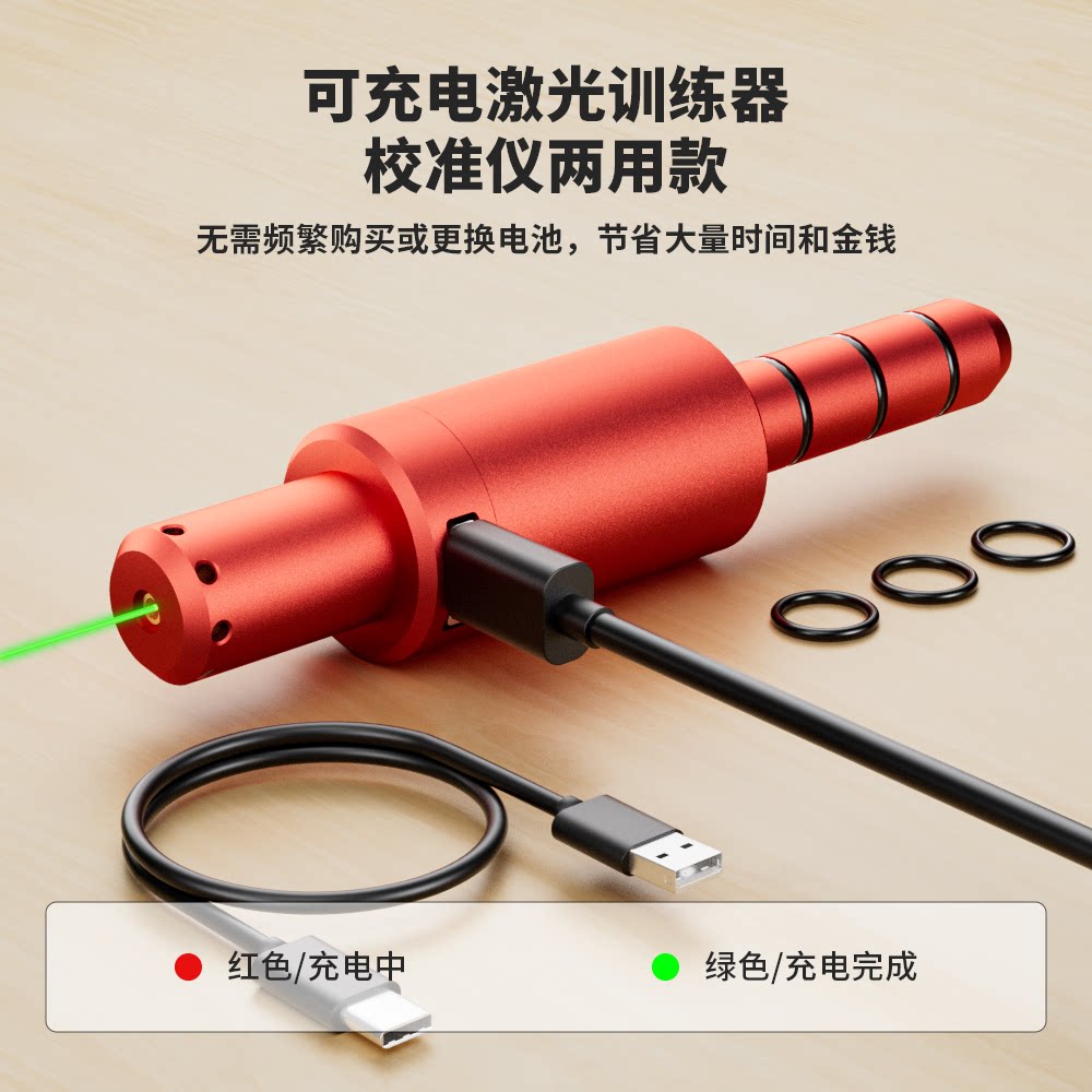 训练营靶场声控激光发射训练器射击激光干火激光训练红外光校准仪