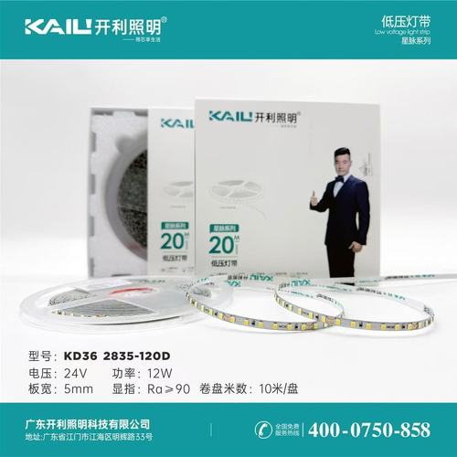 开利低压灯带8mm宽5mm贴片裸板led灯带双排线条灯一灯一剪120珠