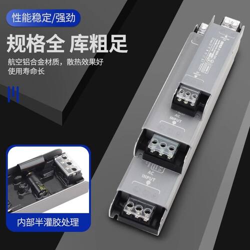 成都光美开关电源24V变压器