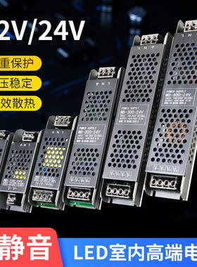 12v转220v黑金刚电源低压变压器
