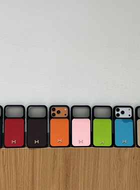 新款潮牌H皮质iPhone17promax手机壳高级感16pro情侣男女款适用苹果15简约小众14pro橙色极简风13promax防摔