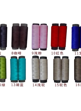 手编山羊绒织毛衣领口袖口用毛线一袋两小轴氨纶弹力丝配线批发