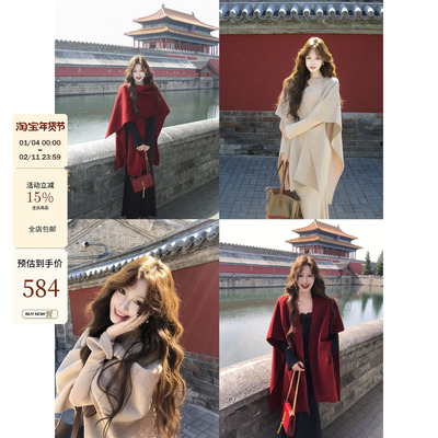 吃绿色菜【素锦】秋冬羊毛斗篷保暖披肩外套