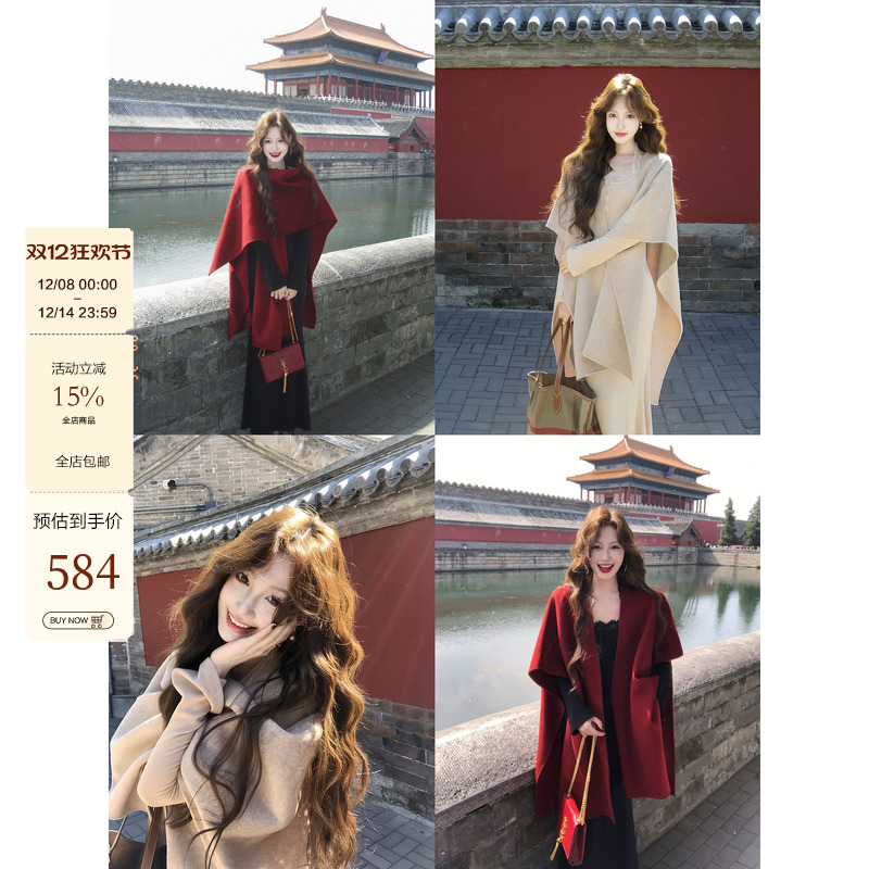 吃绿色菜【素锦】秋冬羊毛斗篷保暖披肩外套