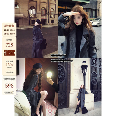 吃绿色菜【屿格|20元券】羊毛格纹粗花呢英伦御姐风毛呢冬大衣