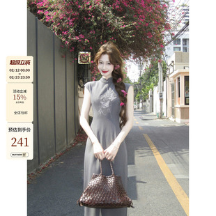 吃绿色菜【墨染烟岚】新中式刺绣显瘦气质无袖旗袍连衣裙女夏季