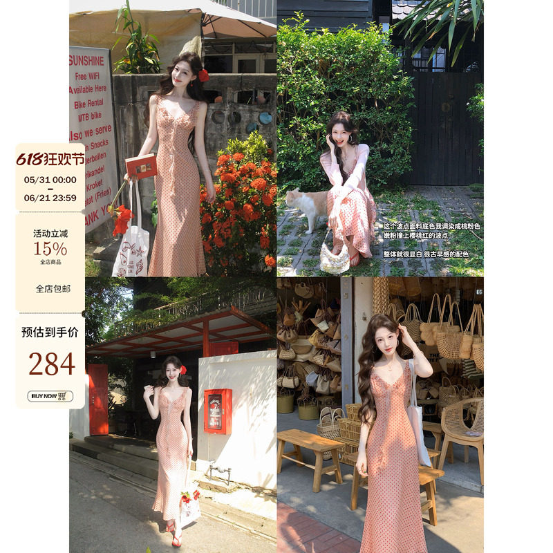 吃绿色菜【桃雾绯点】法式复古裸粉波点V领荷叶边吊带连衣裙女夏