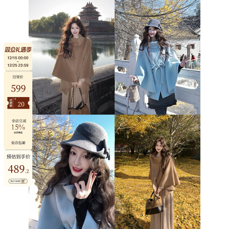 吃绿色菜【千穗】富家千金感双面羊毛斗篷外套冬季毛呢大衣女