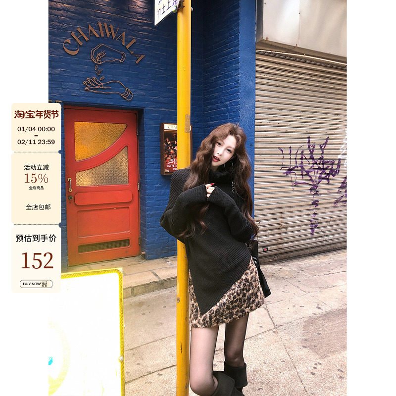 吃绿色菜【千禧时代】宽松显瘦蝙蝠袖针织高领毛衣豹纹圈圈呢短裙,女装/女士精品,毛衣,淘宝优惠券,粉丝福利购,淘宝优惠卷