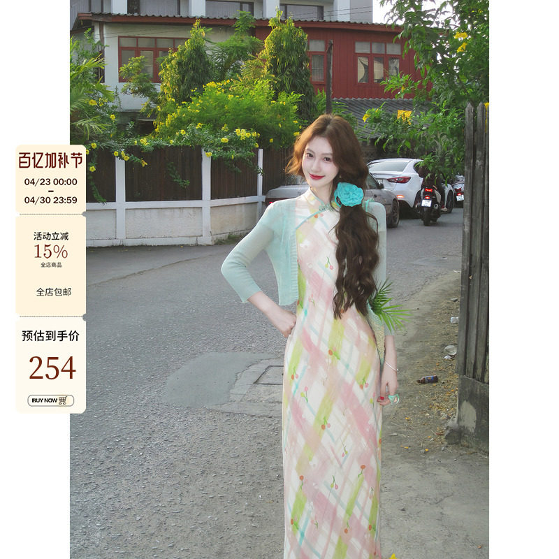 吃绿色菜【半夏樱桃】夏日明媚薄荷色系樱桃印花新中式旗袍连衣裙