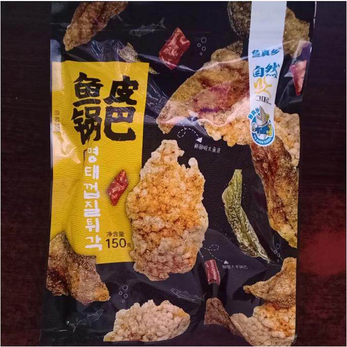 鱼真乡延边朝鲜族鱼皮锅巴香辣味 酥脆大米锅巴鲜脆鱼皮锅巴150克,零食/坚果/特产,膨化食品,淘宝优惠券,粉丝福利购,淘宝优惠卷