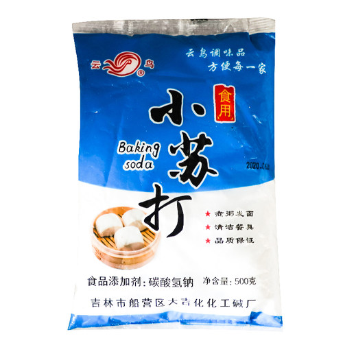 云鸟小苏打粉清洁粉，500g