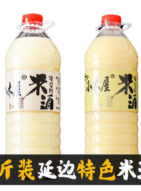 延吉米酒玛格丽小木屋酸甜大米玉米口味延边朝鲜族原味蓝莓草莓味